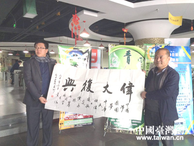 甘肃省青年创业者向台湾青年代表赠送纪念品