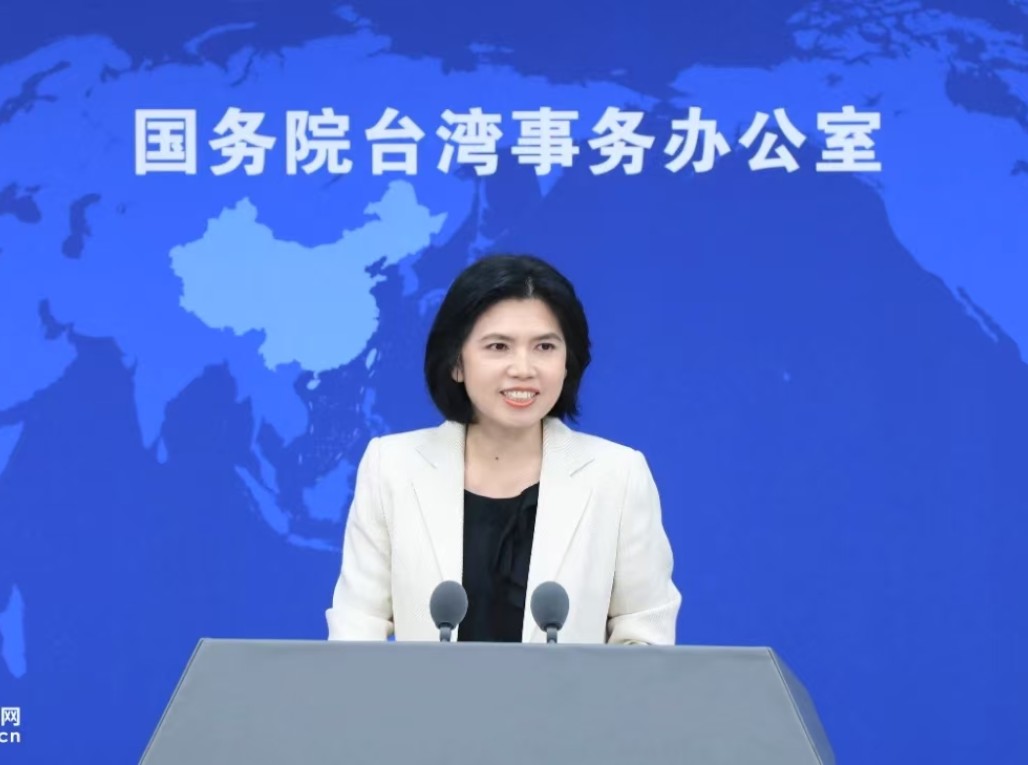 国台办：不让极少数“台独”分裂分子破坏中美关系大局的阴谋得逞