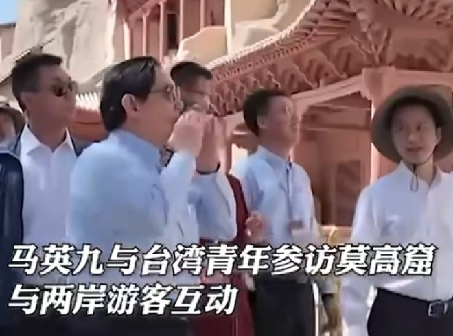 马英九与台湾青年参访莫高窟与两岸游客互动