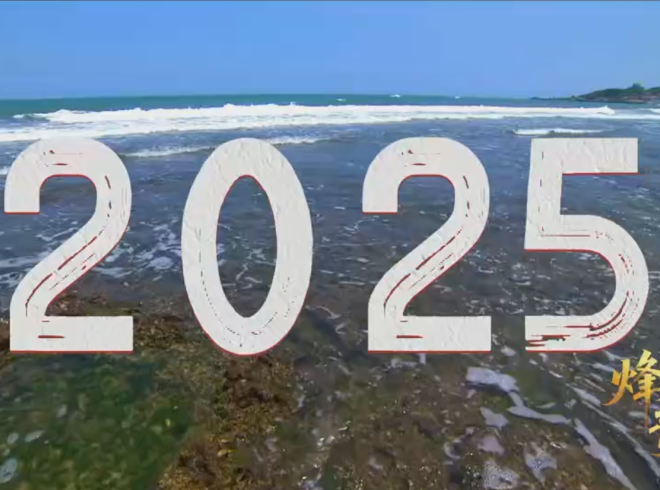 他们以青春为祭，迎来抗战胜利台湾光复!