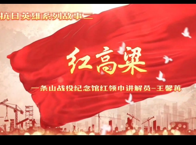 同文同种同血脉