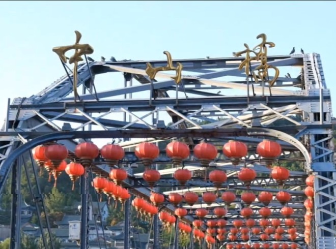 中山桥，我们的桥