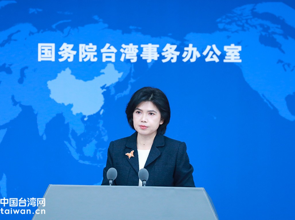 国台办：操弄&ldquo;抗中保台&rdquo;是惯用选举伎俩