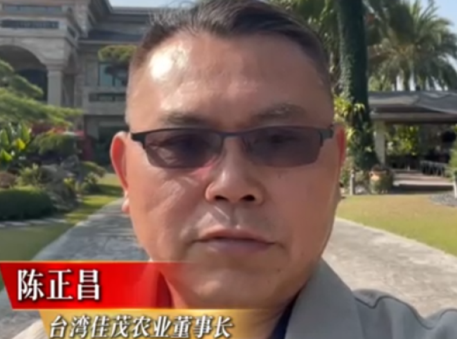 【来自宝岛的祝福】台湾同胞陈正昌、申志浩、商真宁、谢阳：祝大家策马扬鞭开鸿运，乘风破浪达宏图