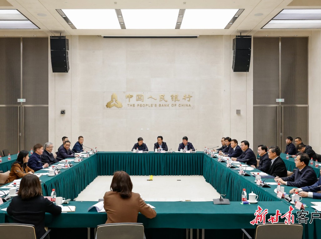 省委省政府与中国人民银行在京举行会谈