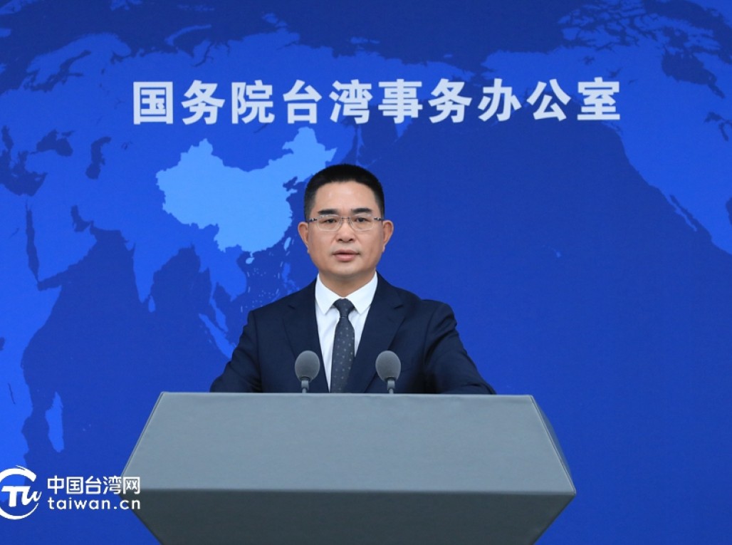 国台办回应台企与颜文群切割：搞&ldquo;台独&rdquo;害人害己 必遭惩治
