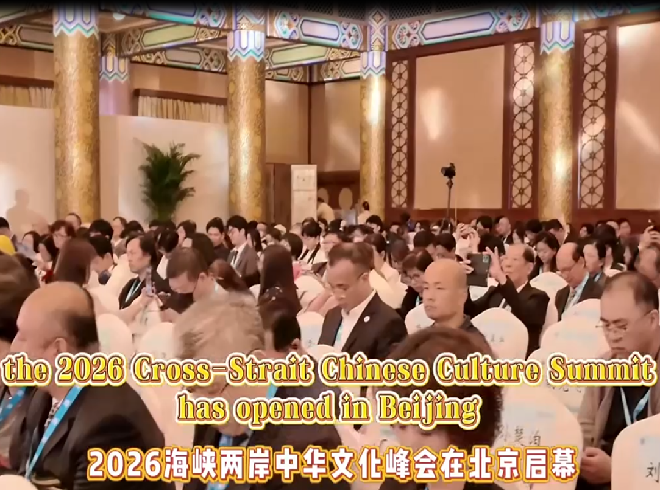 由甘肃省台办联合北京市台办共同主办的&ldquo;典籍见证&middot;文脉相连&mdash;&mdash;京陇台四库行&rdquo;主题宣介活动在北京举办