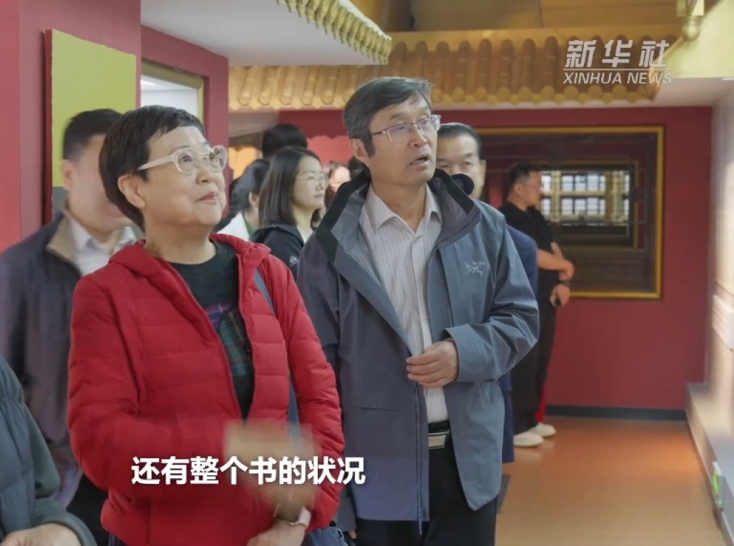 台湾嘉宾在甘肃兰州探访文溯阁本《四库全书》
