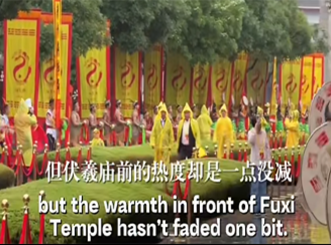 2026公祭伏羲大典现场，他们为何对于跨越千里来到这座小城有着如此强烈的渴望？一起在雨中听听他们的声音。