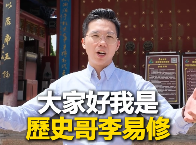 李唐后代到陇西祭祖啦