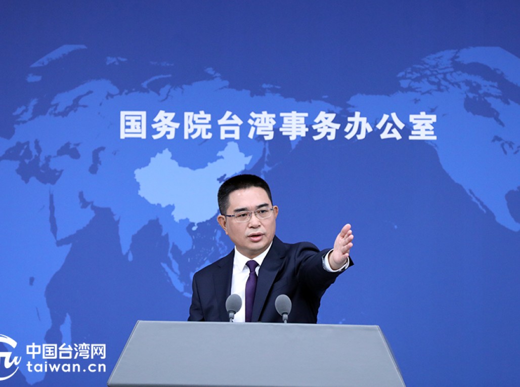 国台办：&ldquo;台青e家&rdquo;进驻企业近两千家、发布岗位近六千个