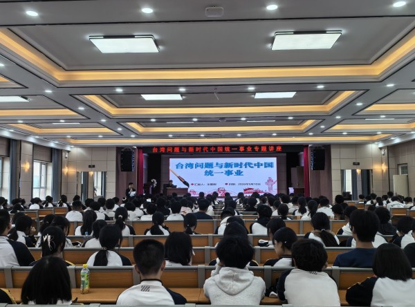 兰州市委台办涉台教育&ldquo;三进&rdquo;活动走进兰州市第二十八中学