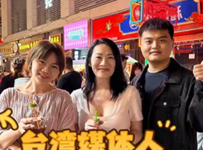 【两岸媒体甘肃行】台湾媒体人打卡兰州夜市，快来看她们都发现了什么？