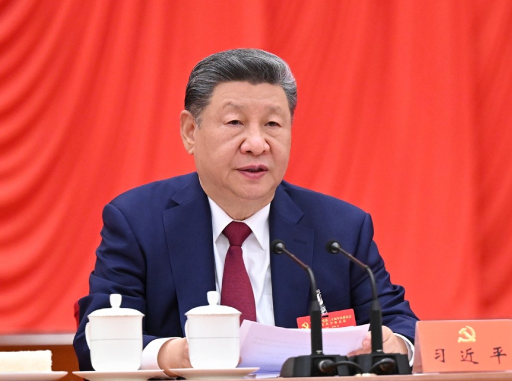 中国共产党第二十届中央委员会第五次全体会议公报