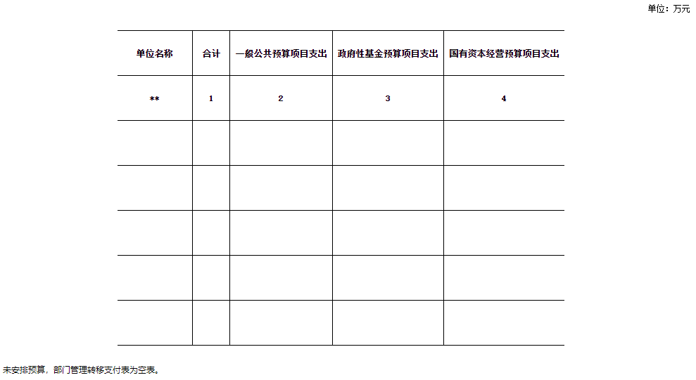 QQ20250102-122740.png
