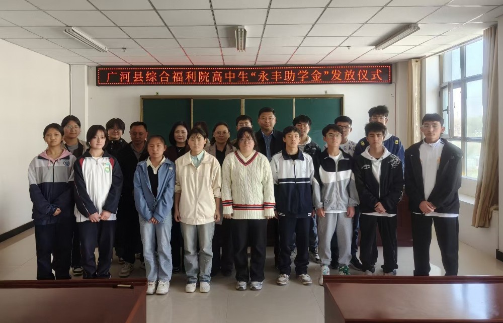 微信图片_20250424170806.jpg