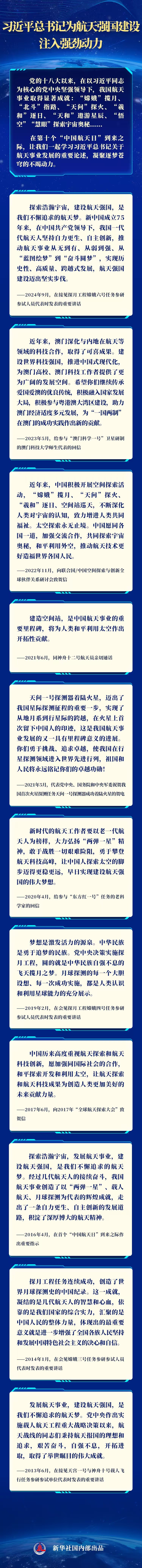 微信图片_20250425081743.jpg