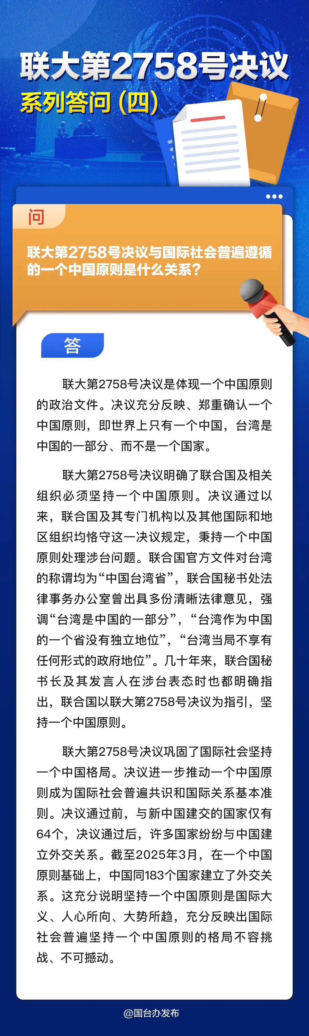 微信图片_20250427082128.jpg