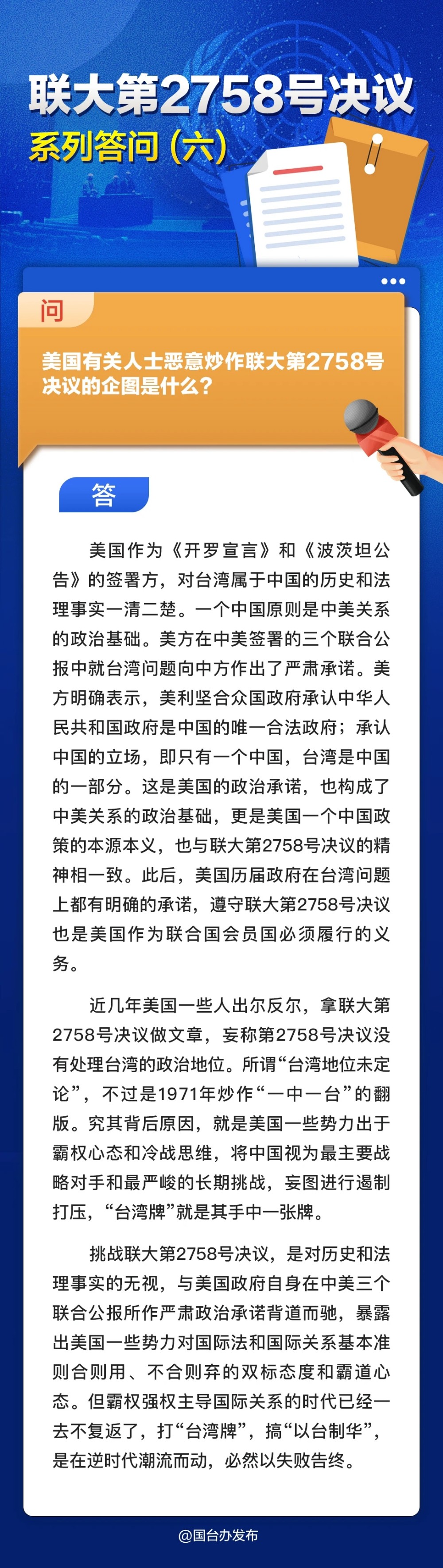 微信图片_20250428163105.jpg